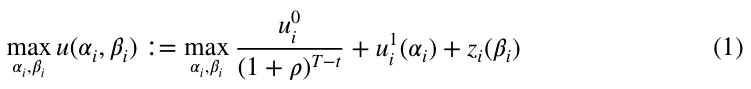 (1) max 훼i,훽i u(훼i, 훽i) ∶= max 훼i,훽i u0 i (1 + 휌)T−t + u1 i (훼i) + zi(훽i)