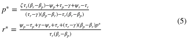 (5) p∗= 휁휏r(훽r−훽p)−휓p+휏p−훾+휓r−휏r (휏r−훾)(훽p−훽r)−휏r(훽r−훽p) r∗= 휓p−휏p+훾−휓r+휏r+(휏r−훾)(훽p−훽r)p∗ 휏r(훽r−훽p)