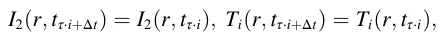 I2(r, tτ⋅i+Δt) = I2(r, tτ⋅i), Ti(r, tτ⋅i+Δt) = Ti(r, tτ⋅i),